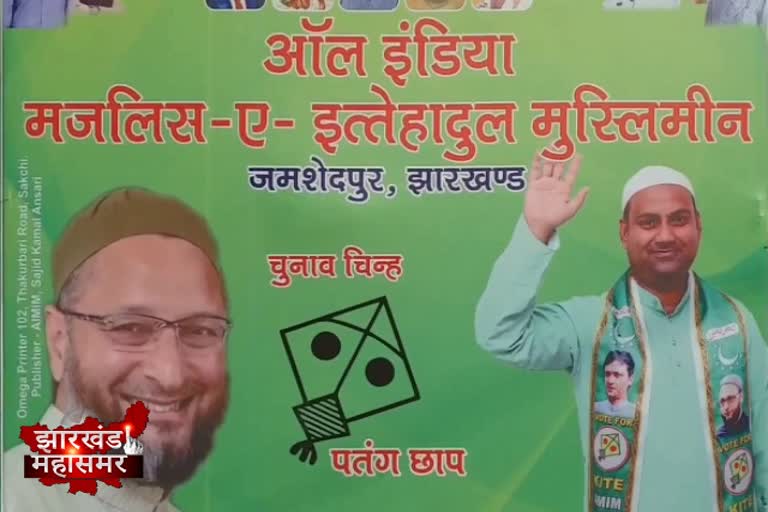 AIMIM chief Asaduddin Owaisi