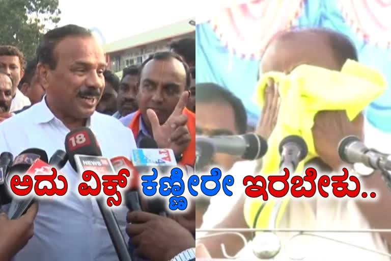 kumaraswamy Tears latest news, ಕುಮಾರಸ್ವಾಮಿ ಕಣ್ಣೀರು