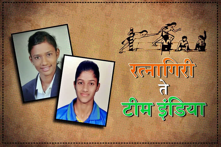 ratnagiris apeksha sutar and aishwarya sawant selected in indian kho kho team