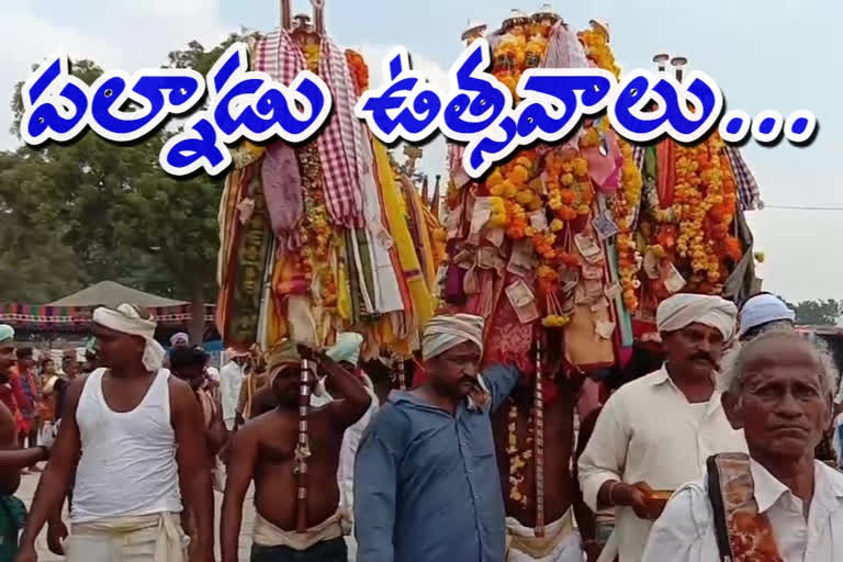 veerula utsavalu palnadu utsavalu at guntur