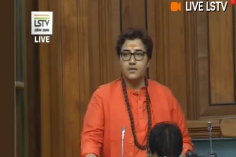 pragya singh thakur controversial statement on nathuram godse in lok sabha etv bharat