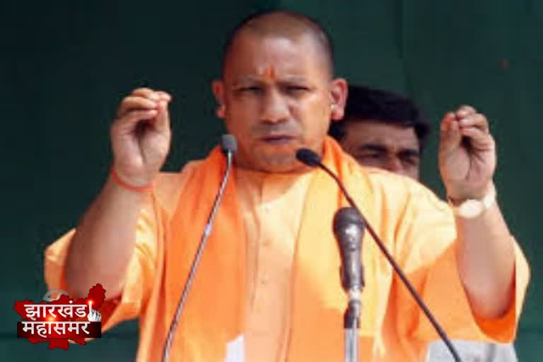 Yogi Adityanath, योगी आदित्यनाथ