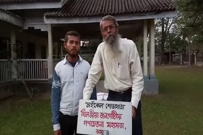 Sadiya father son bicycle rally