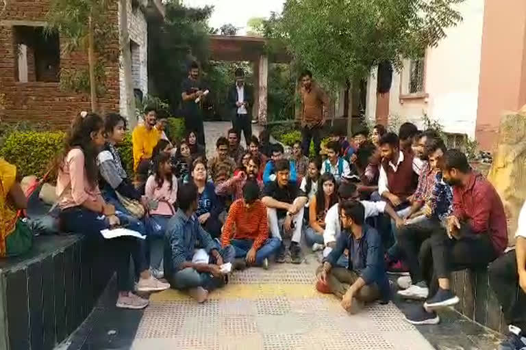 राजस्थान स्कूल ऑफ आर्ट,  Rajasthan School of Art,  स्टूडेंट्स का विरोध 20वें दिन भी जारी,  Students protest continues on 20th day