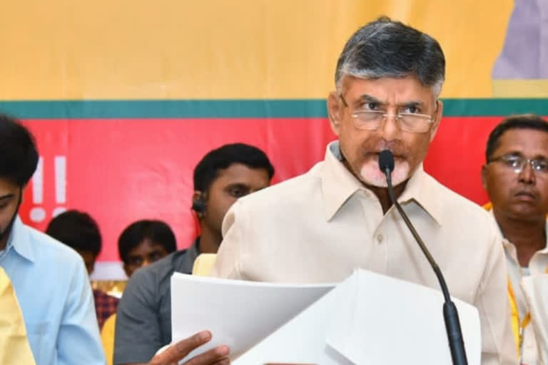 tdp-leaders-meeting-over-with-chandrababu