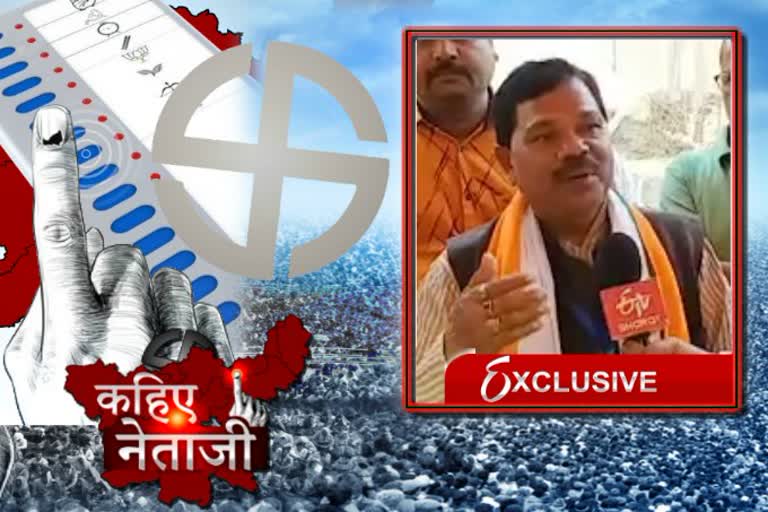 Interview of BJP candidate Gurcharan Nayak on ETV bharat