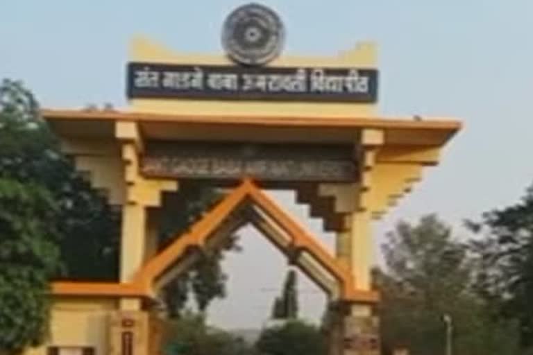 Sant Gadgebaba Amravati university