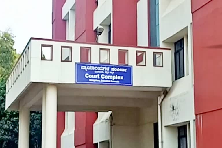 lokayukta special court