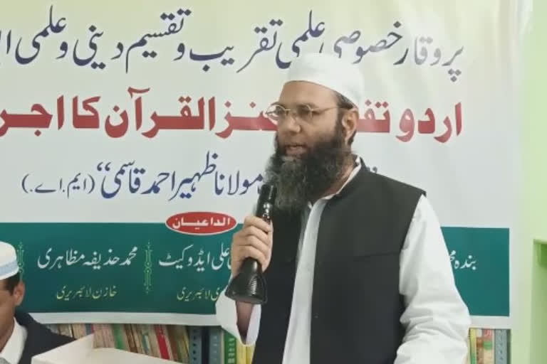 شاہ ولی اللہ اسلامی کتب خانہ کے 19 برس مکمل