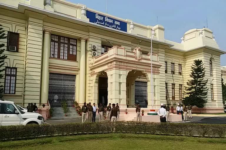 bihar legislative assembly