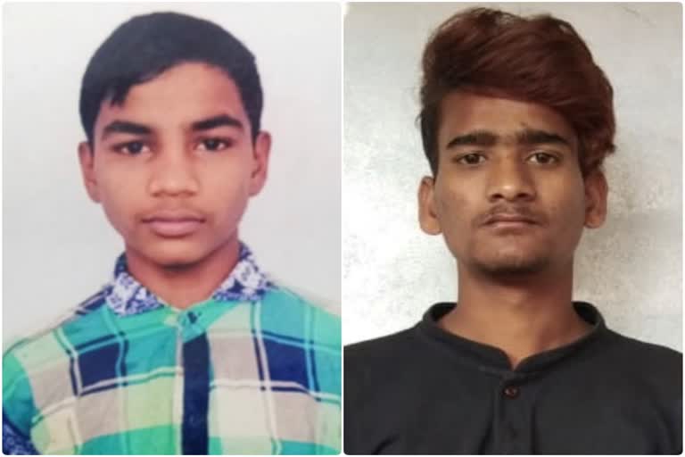 two childrens missing case