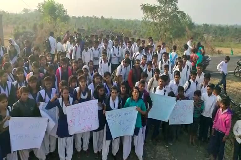 angry students Protest due to transfer of principal