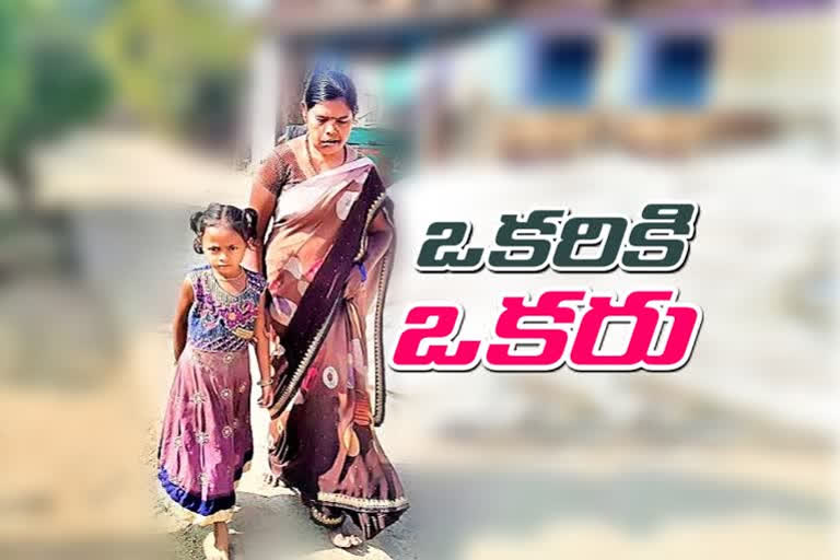 తెలంగాణలో ఒక టీచర్​.. ఒక విద్యార్థి.. ఆ కథేెంటో తెలుసా..?