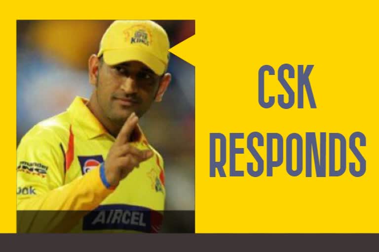 CSK