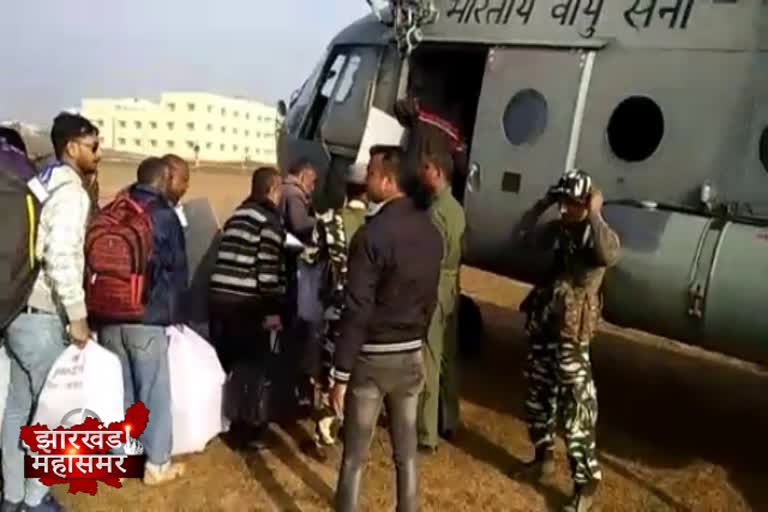 Polling personnel sent by helicopter in Latehar for security