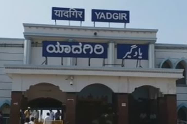 Demand for yadgeer and Bangalore Train