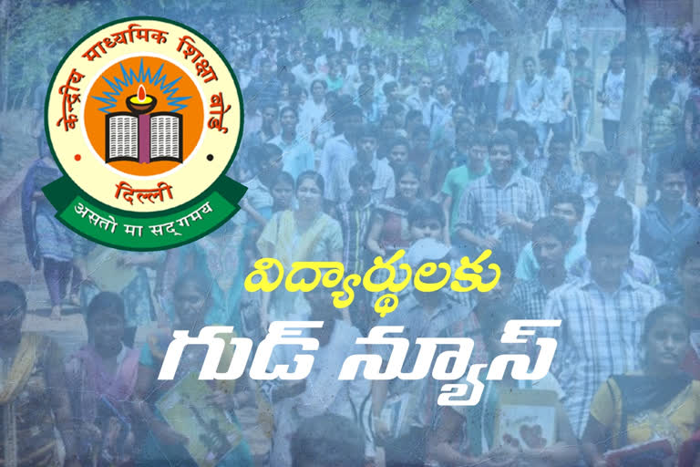 JEE MAINS EXAM CONDUCTED IN TELUGU REGIONAL LANGUAGE