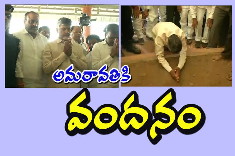 chandrababu naidu praises at amaravathi