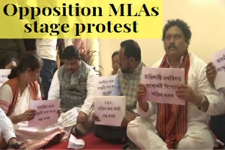 Assam: Opposition MLAs stage walkout from Assembly over Citizenship Amendment Bill, NRC