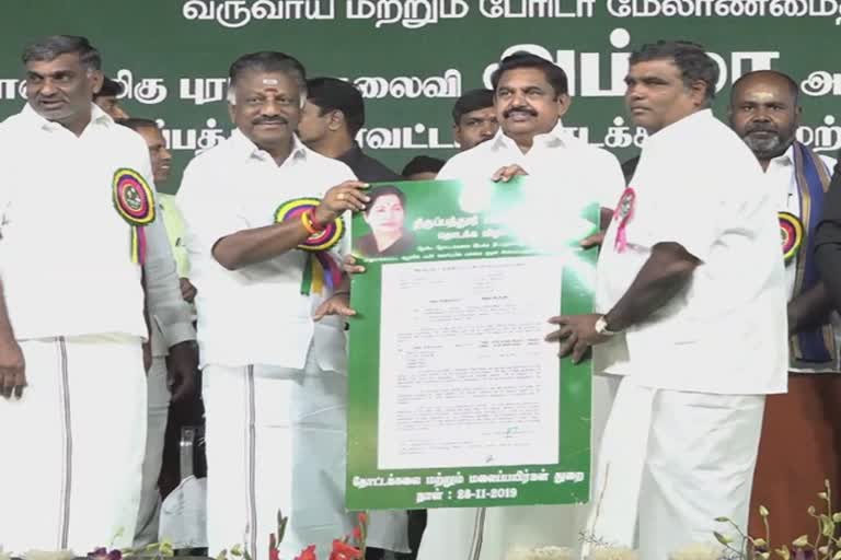 cm palanisamy