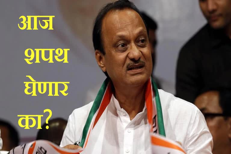 ajit pawar