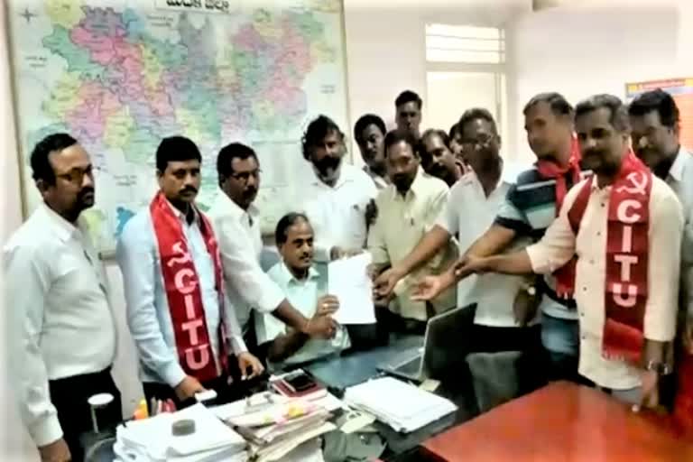 rtc workers protest and bike rally in sangareddy