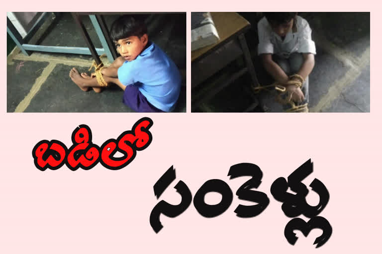 teacher tie ropes to students at ananthapur district