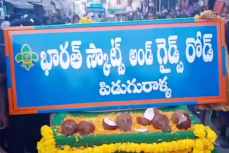 new name for piduguralla satram road as bharat scouts and guides road