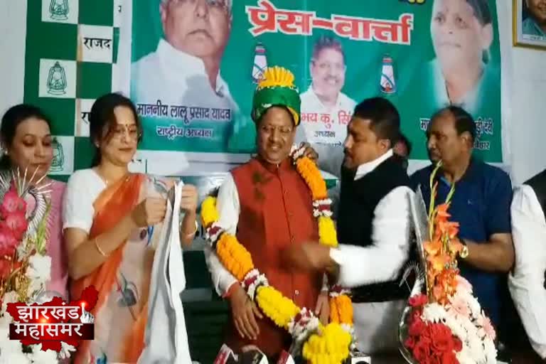 Abhay Kumar Singh elected as jharkhand state president of rjd