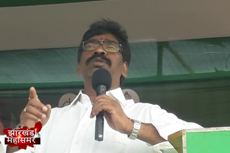 hemant soren addressed the public meeting in jamshedpur