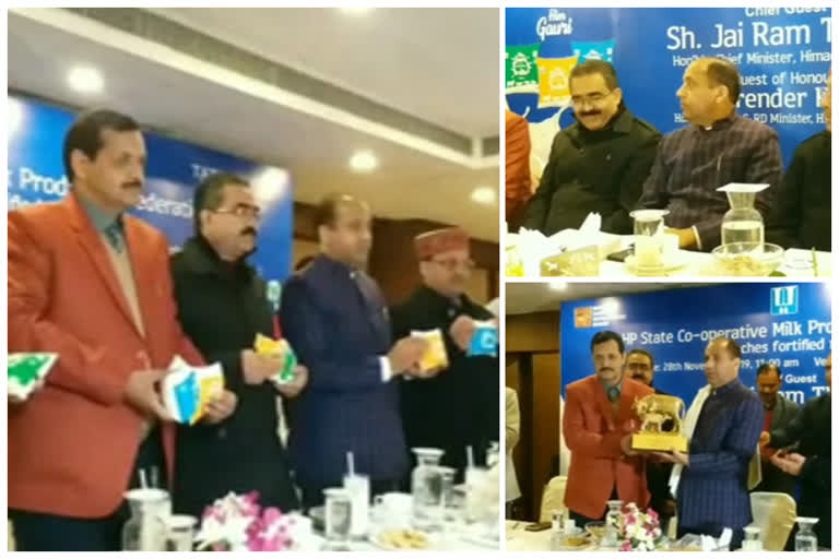 himgori milk launching program organised in shimla