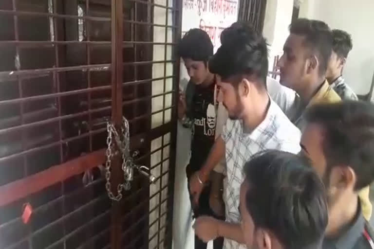 छात्रसंघ अध्यक्ष कोटा,  छात्रसंघ सचिवालय कोटा महाविद्यालय,  Students 'Union President Kota,  Students' Union Secretariat Kota College