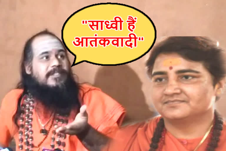 Mirchi Baba and Sadhvi Pragya