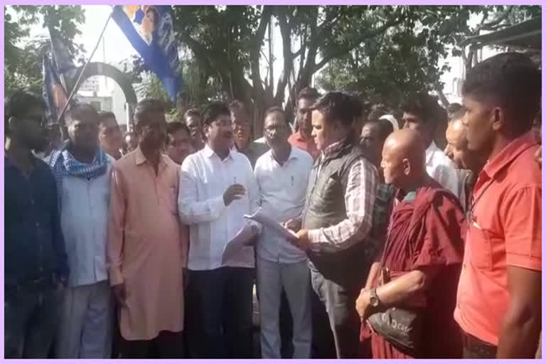 bahujan samajwadi party workers taken out rally in chhindwara