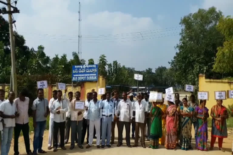 tsrtc employees dharna at dubbaka