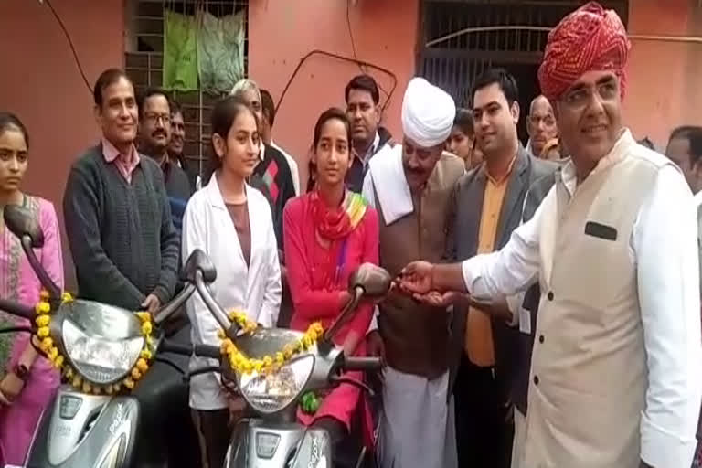 जयपुर स्कूटी वितरण समारोह  Jaipur scooty distribution