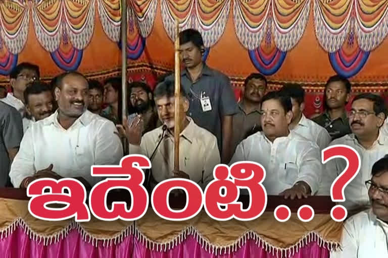 chandra babu fires on police for throwing police  laity on his convey