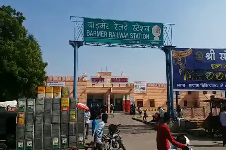 बाड़मेर मालाणी एक्सप्रेस खबर, barmer malani express news