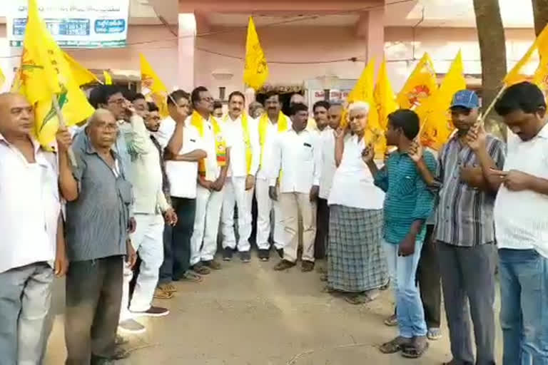 tdp followers dharna at east godavari district