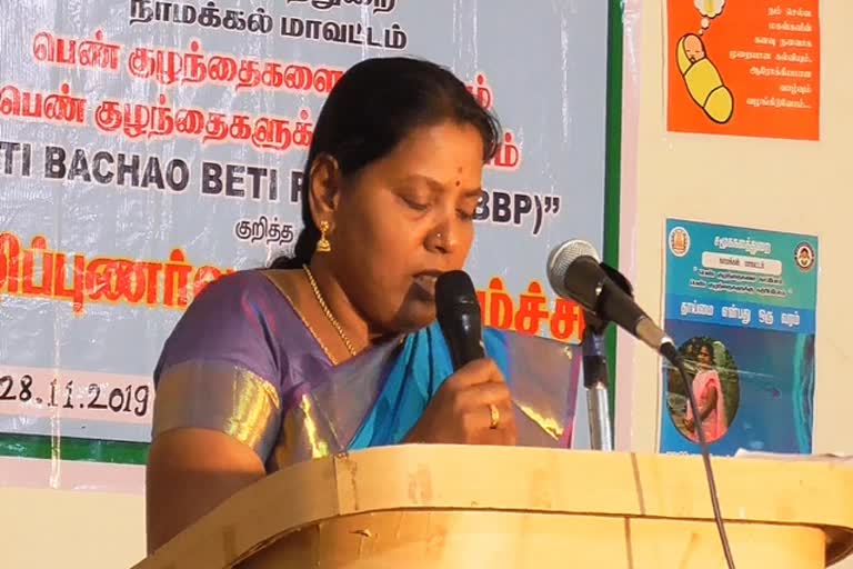 மாவட்ட சமூக நலத்துறை அலுவலர் கோமதி பேச்சு