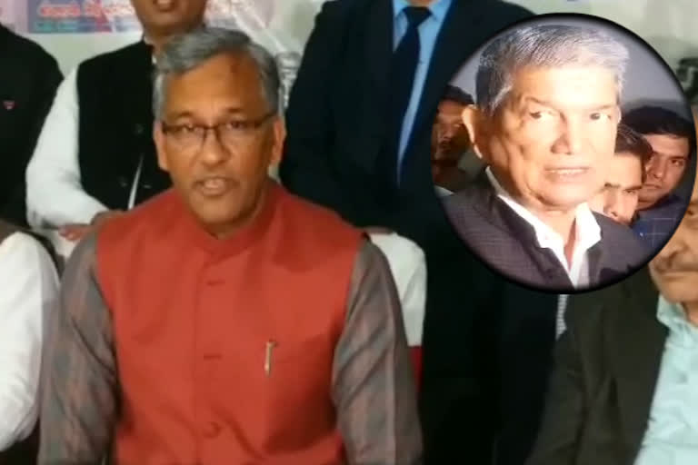 cm-trivendra-rawat-statement.