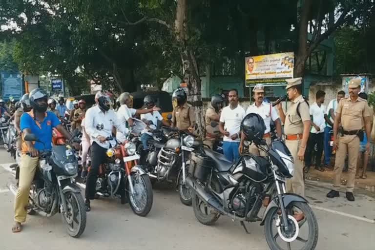 helmet awareness rall held in ariyalur  ariyalur district news  அரியலூர் மாவட்டச் செய்திகள்  தலைக்கவசம் விழிப்புணர்வு பேரணி  அரியலூர் மாவட்ட காவல் கண்காணிப்பாளர் சீனிவாசன்