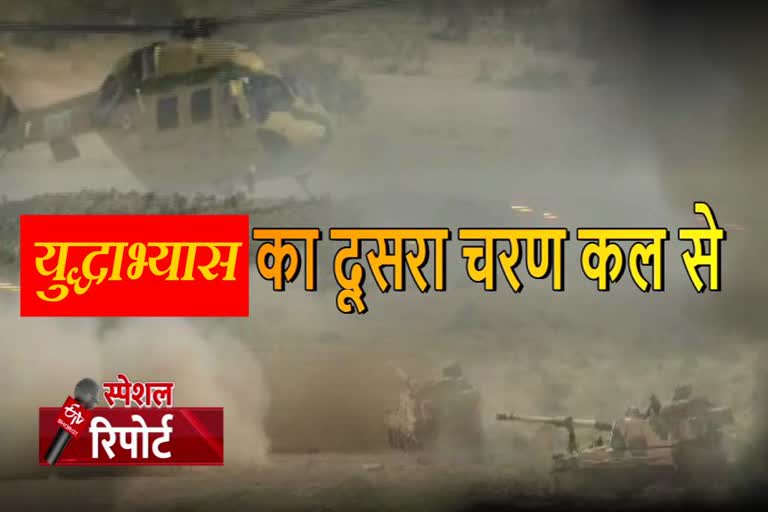 the second phase of the armys exercise will be held at pokaran field firing range in jaisalmer