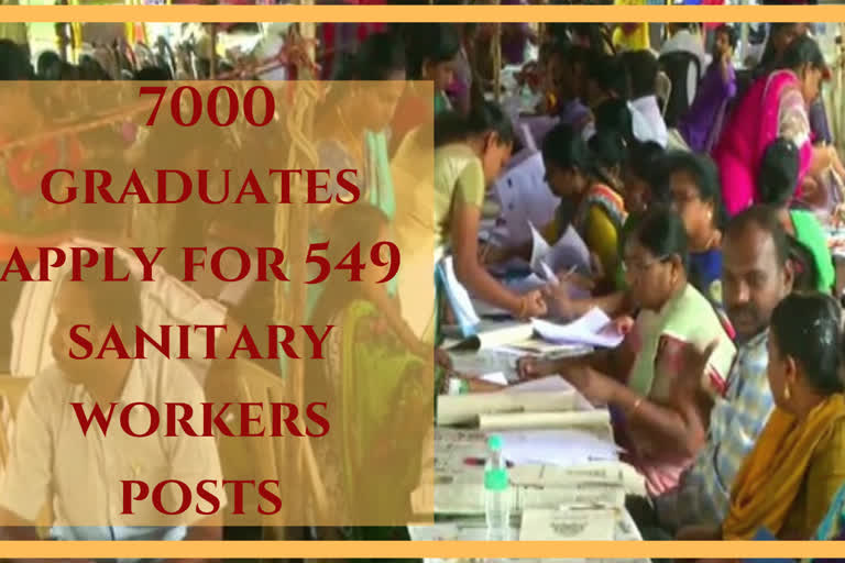 Coimbatore: 7000 graduates apply for 549 sanitary workers posts