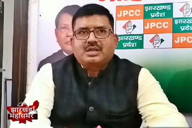 Congress spokesperson criticized BJP in Ranchi