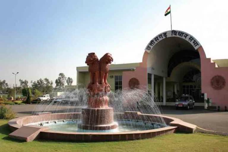 chhattisgarh assembly