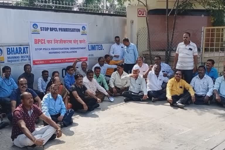 agitated against BPCL privatization