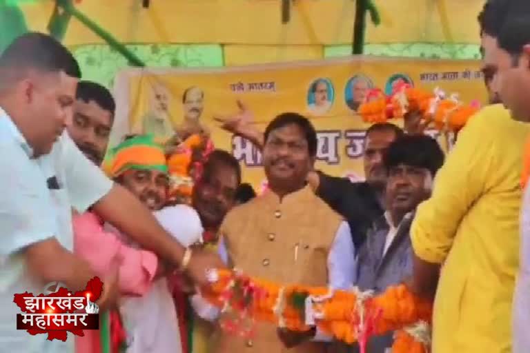 Arjun Munda addressed public meeting in Seraikela