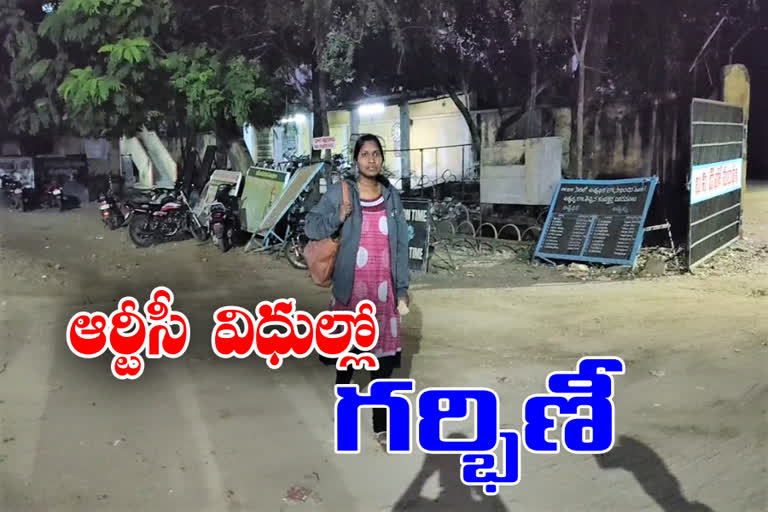 విధులకు హాజరైన ఏడు నెలల గర్భిణీ