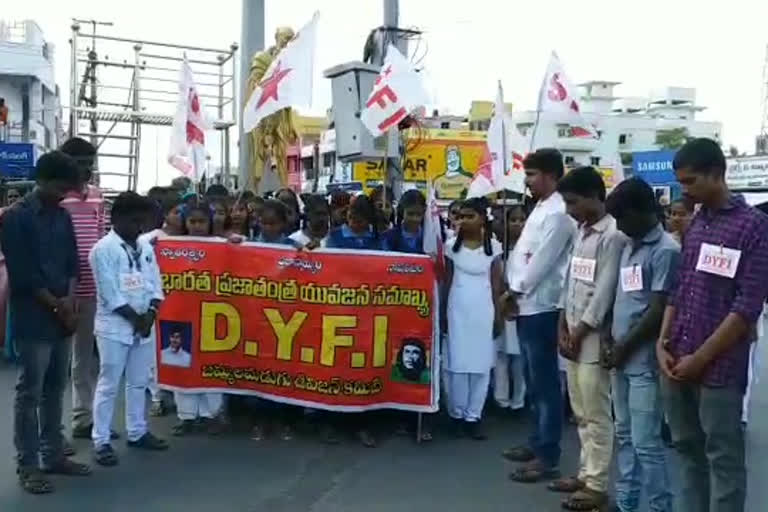 students-protest-rally-on-their-friends-death-in-kadapa